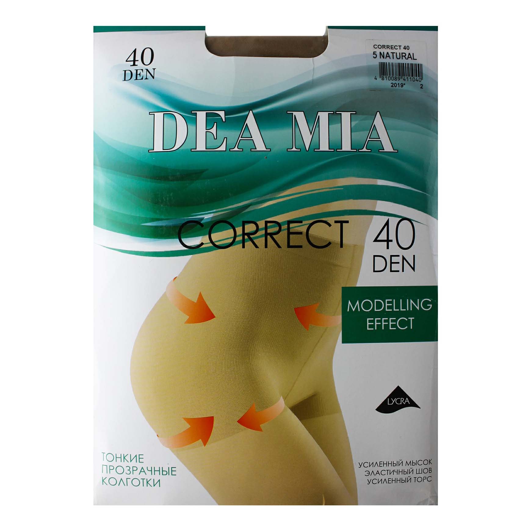 

Колготки женские Dea Mia бежевые 5