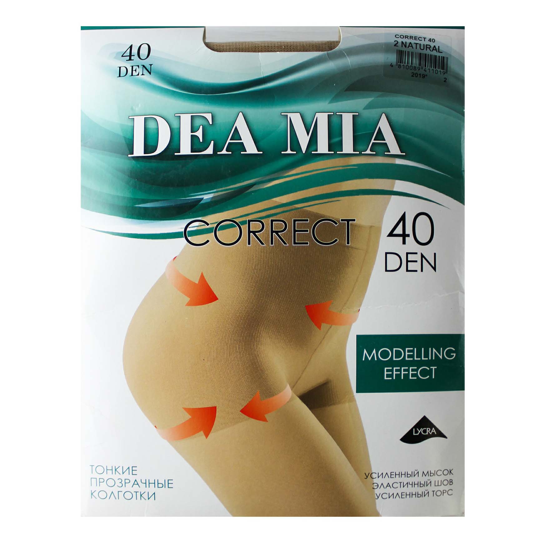 фото Колготки женские dea mia бежевые 2