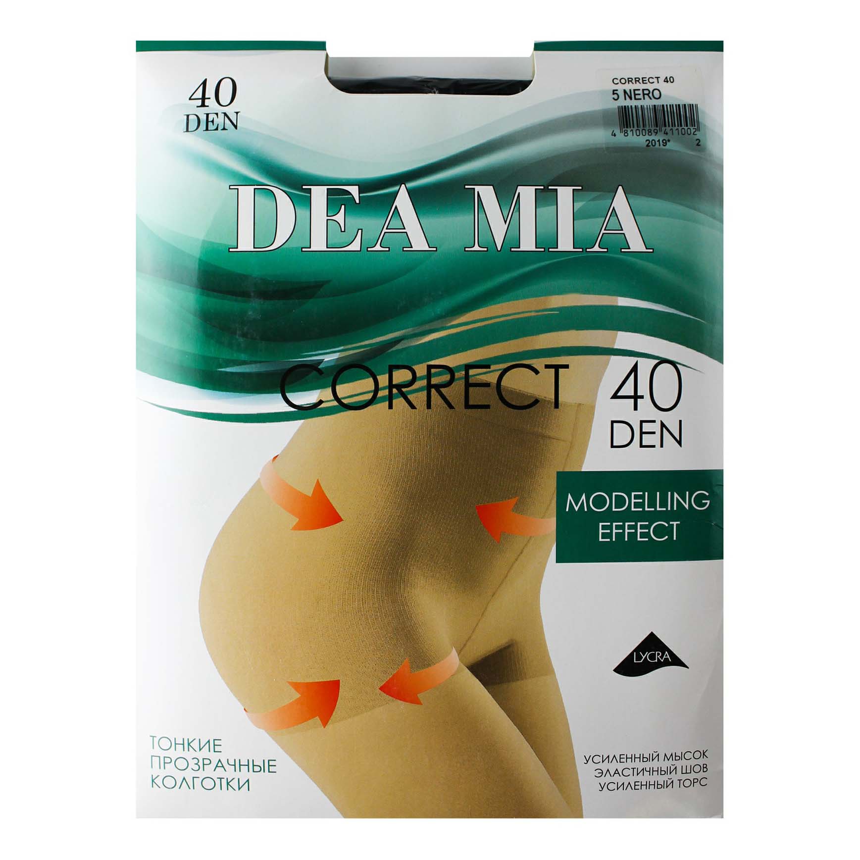 

Колготки женские Dea Mia черные 5