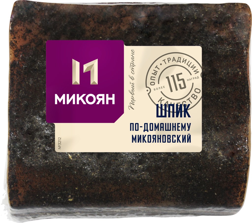 

Шпик засоленый Микоян по-домашнему +-400 г