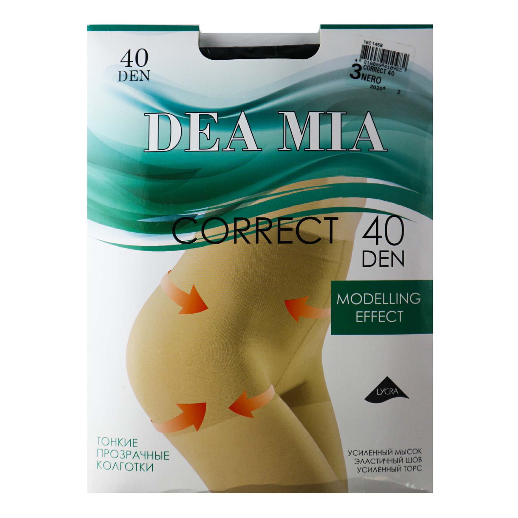 

Колготки женские Dea Mia черные 3