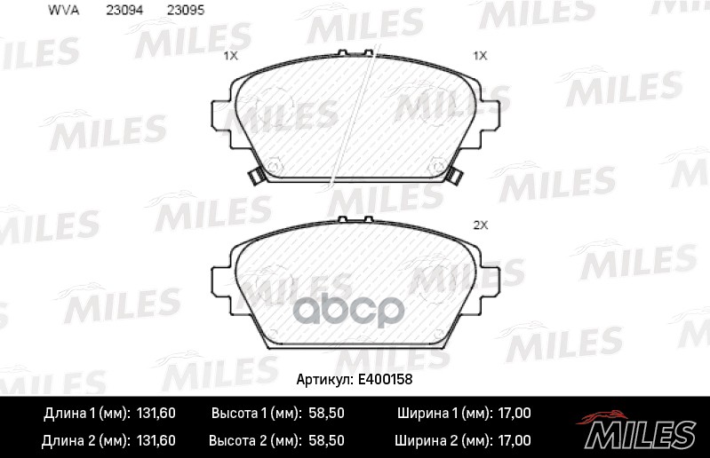 фото Колодки тормозные передние (без датчика + болты) (смесь low-metallic) nissan primera (p12) miles