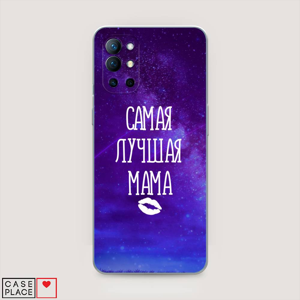 

Чехол Awog на OnePlus 9R / ВанПлас 9R "Лучшая мама", Фиолетовый;синий;белый, 151650-6