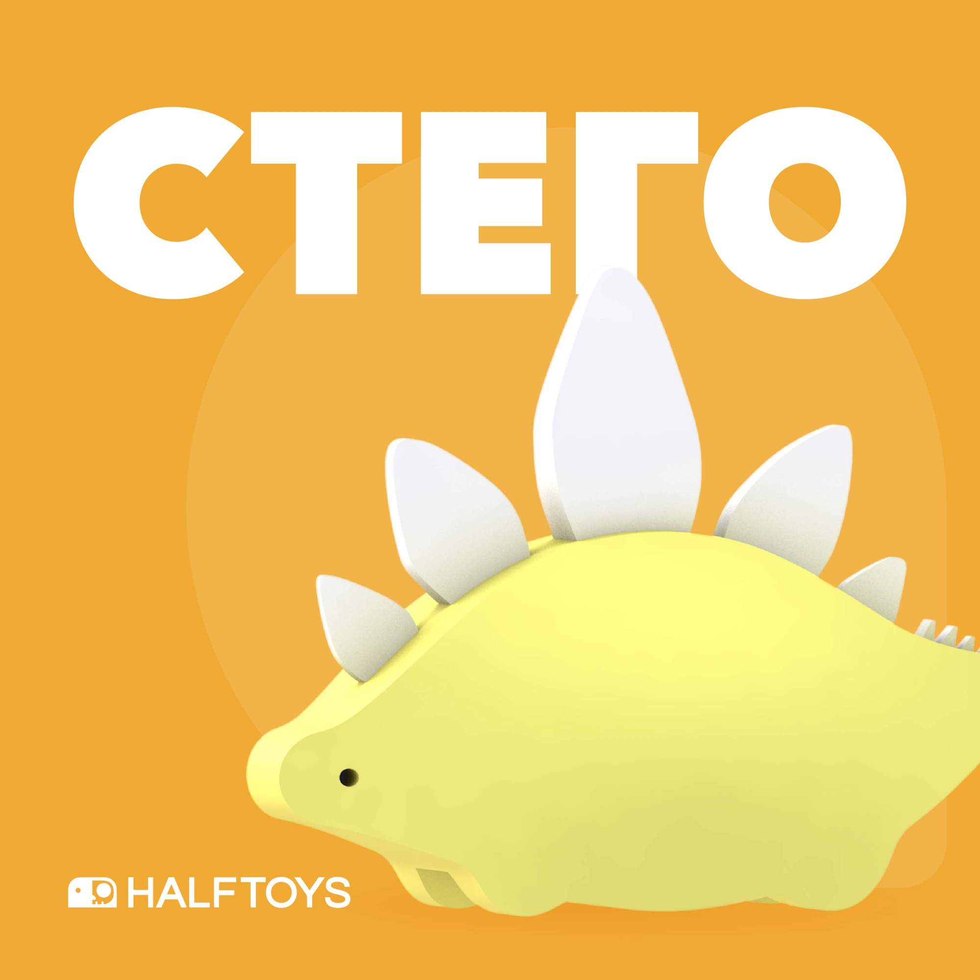 

Фигурка HALFTOYS DINO Стегозавр, магнитная, DINO