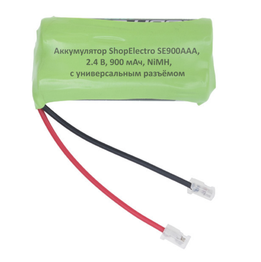 

Аккумулятор SE 900ААА, 2.4 В, 900 мАч/ 2.4 V, 900 mAh, NiMH, с универсальным разъемом 6030