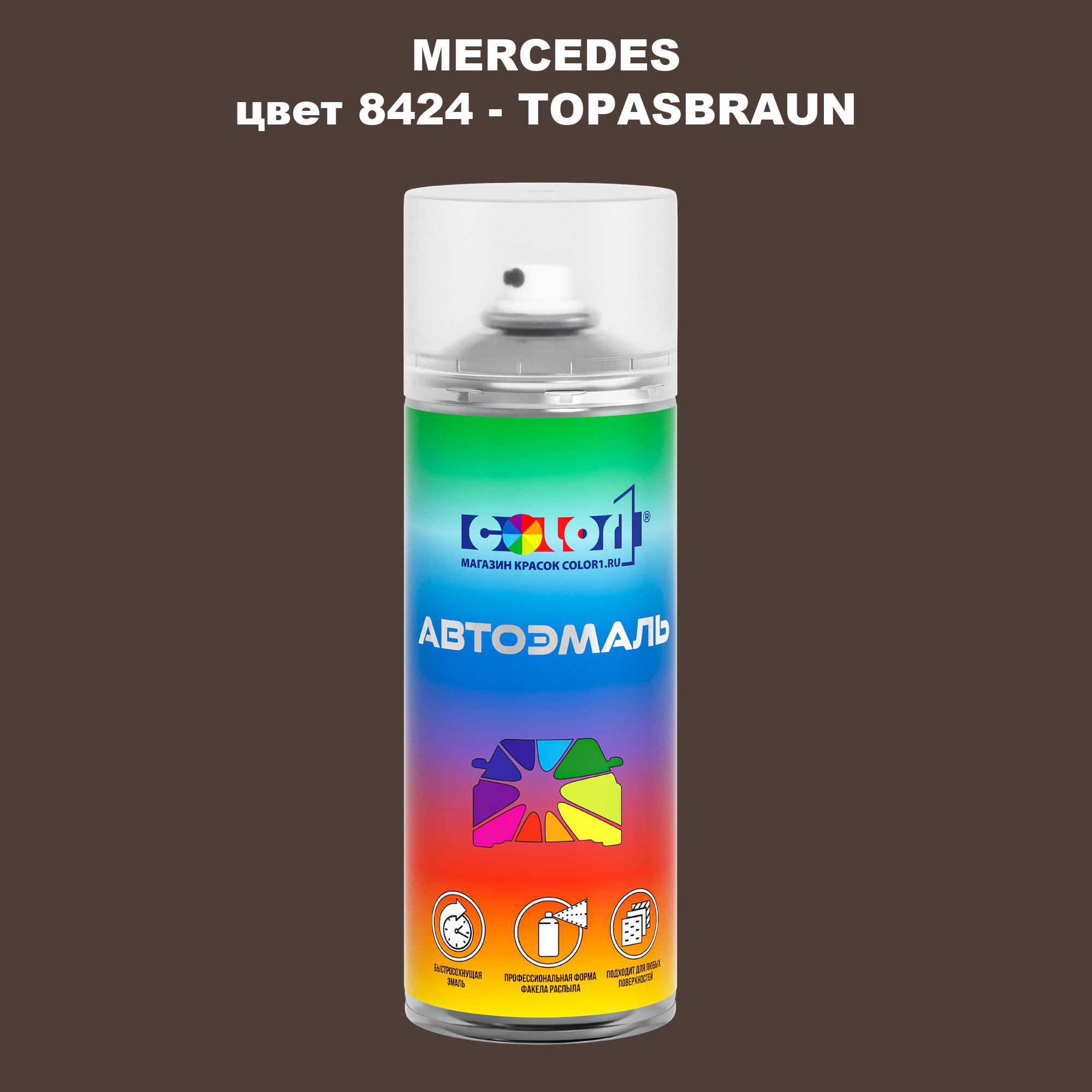 

Аэрозольная краска COLOR1 для MERCEDES, цвет 8424 - TOPASBRAUN, Прозрачный