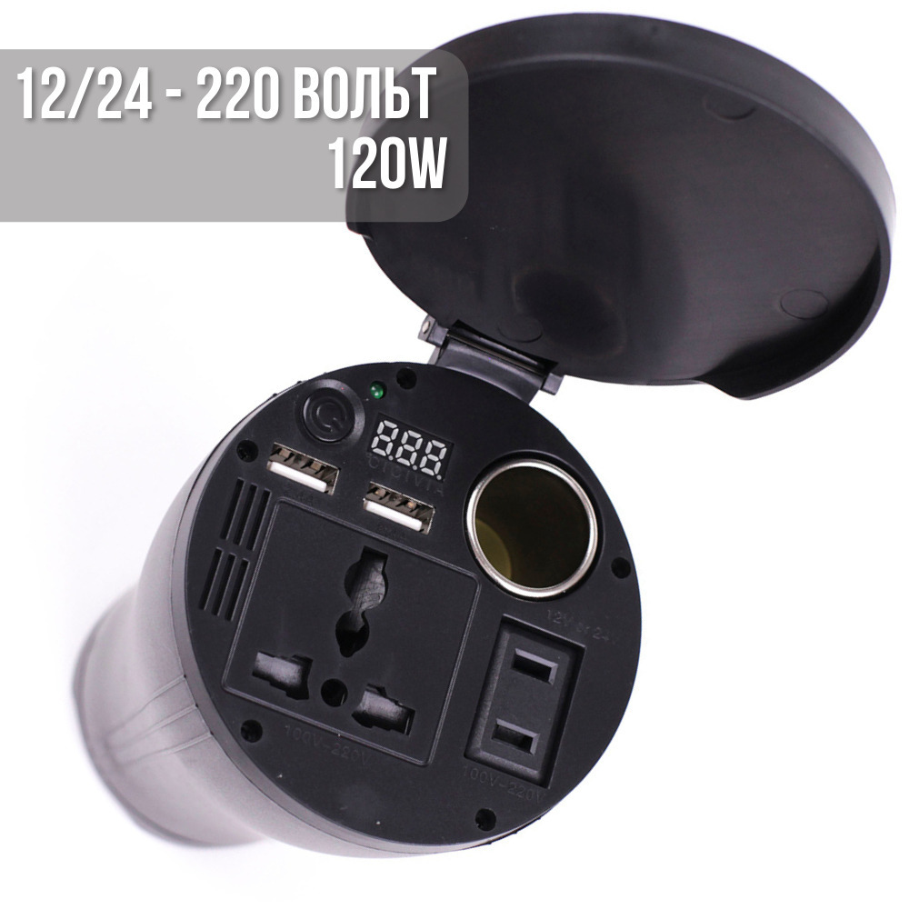 Инвертор авто 12 в 220 Takara 432812 вольт, трансформатор 2 USB-порта, 120W, черный