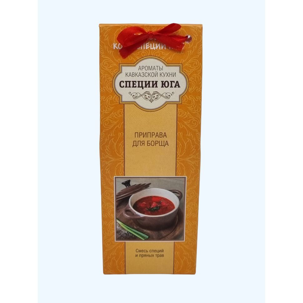 

Смесь специй Кладовая Кавказа Для борща, 100 г