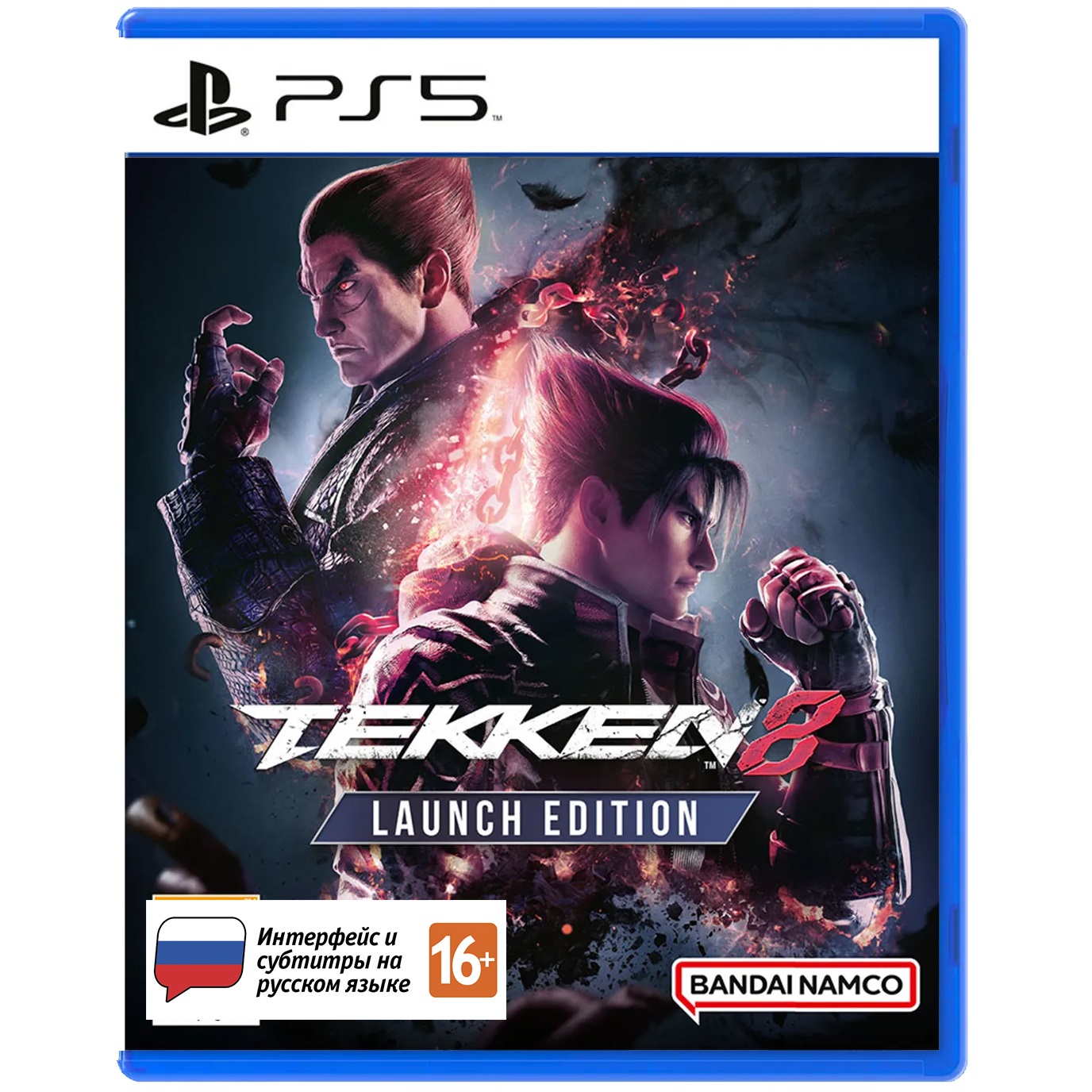 Игра Tekken 8 - Launch Edition (PlayStation 5, Русские субтитры)