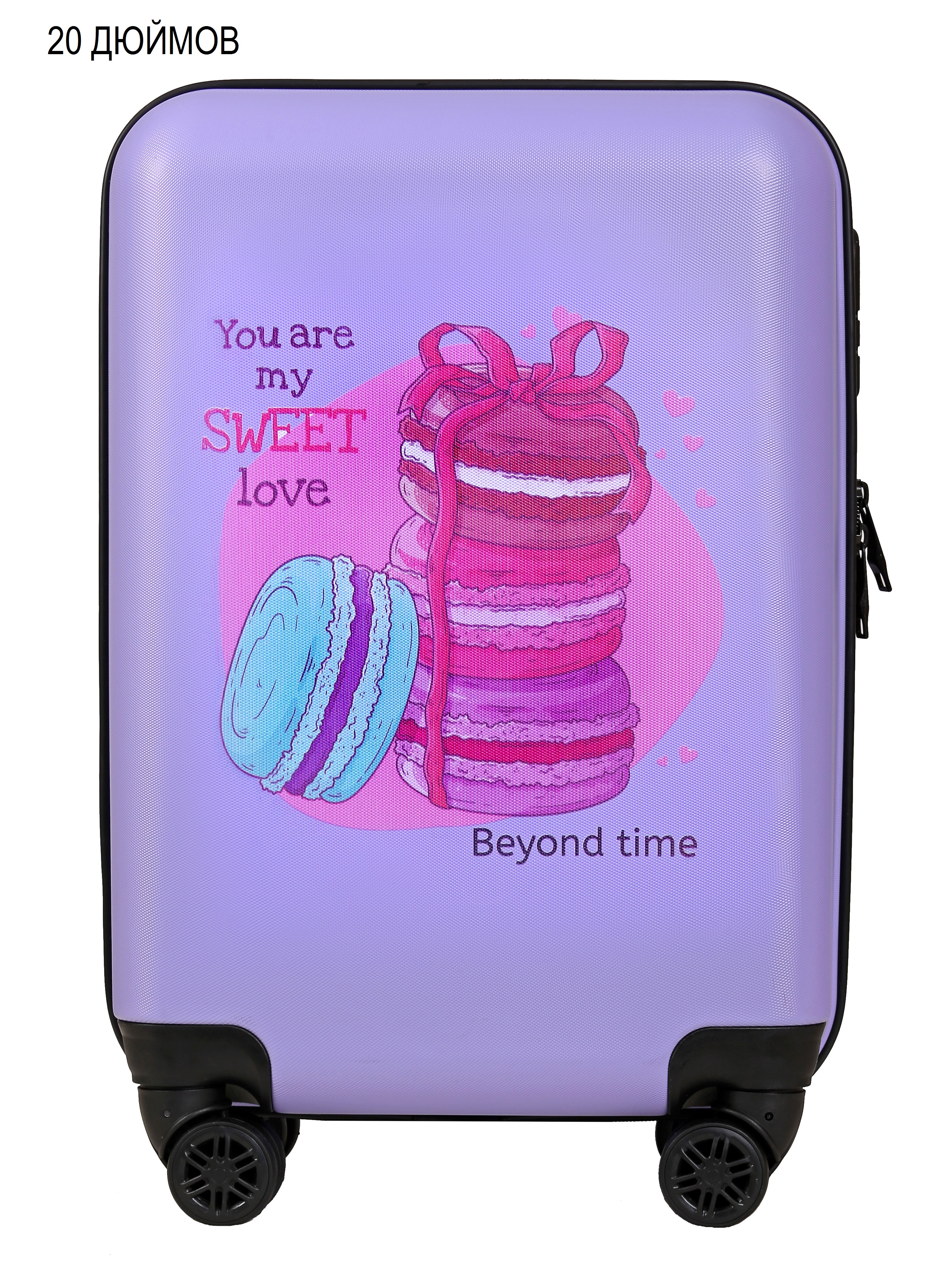Чемодан детский BEYOND TIME Сладости в подарок D808 сиреневый с телескопической ручкой