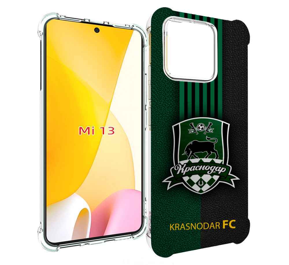 

Чехол MyPads фк краснодар мужской для Xiaomi 13, Прозрачный, Tocco
