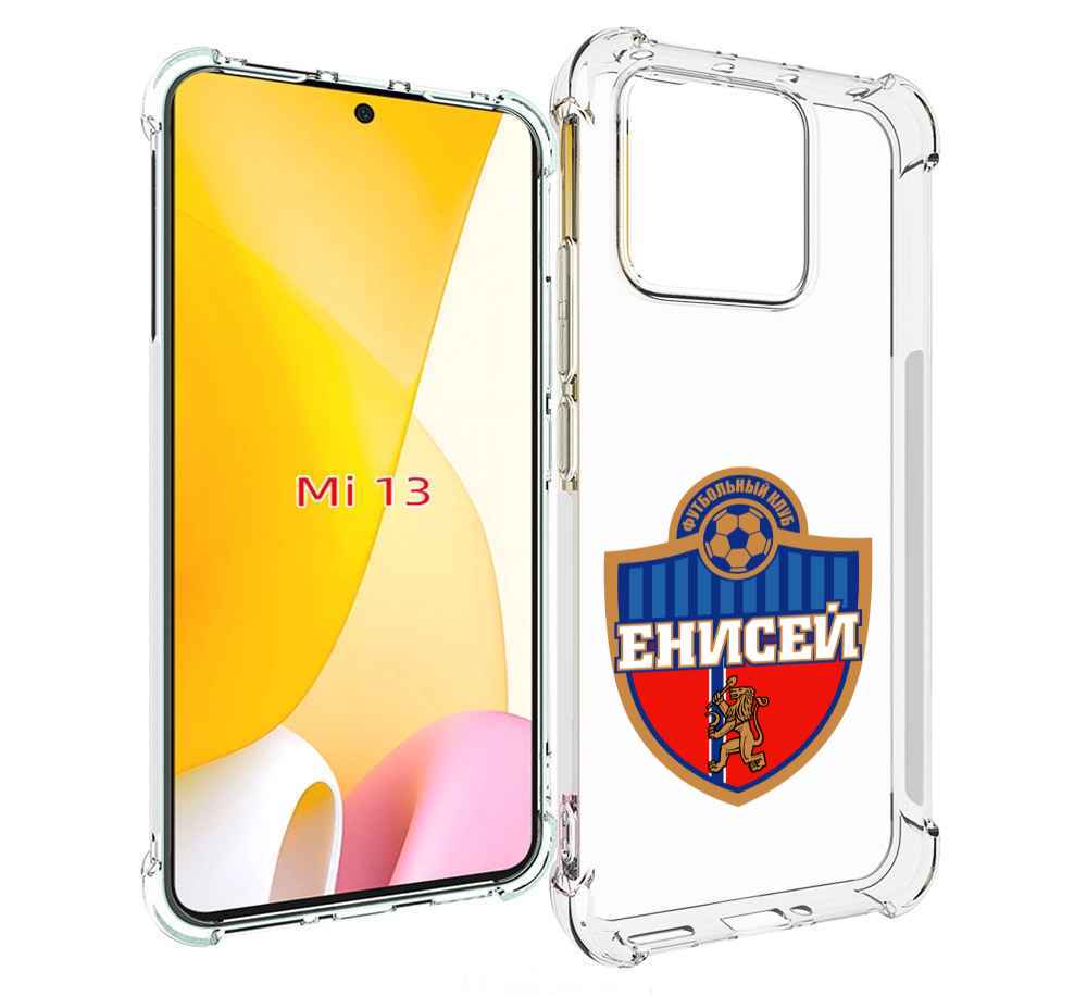 

Чехол MyPads фк енисеи красноярск для Xiaomi 13, Прозрачный, Tocco