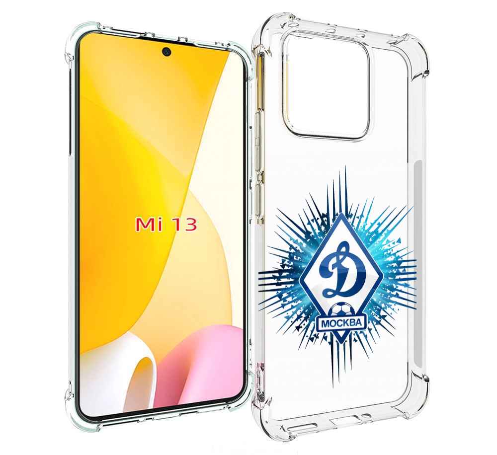 

Чехол MyPads фк динамо москва мужской для Xiaomi 13, Прозрачный, Tocco