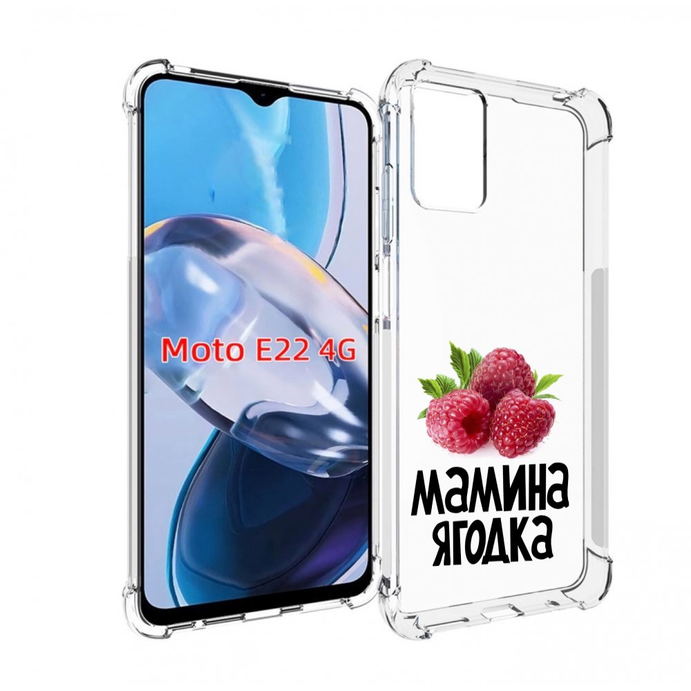 

Чехол MyPads мамина ягодка для Motorola Moto E22 4G / E22i 4G, Прозрачный, Tocco