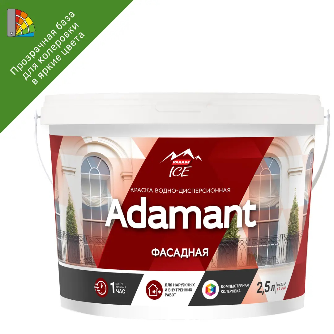 

Краска фасадная Adamant 2.5 л база C, Прозрачный