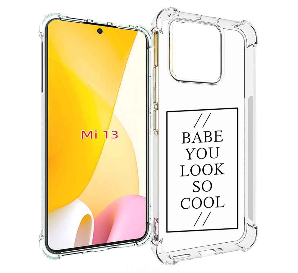 

Чехол MyPads ты-выглядишь-очень-круто для Xiaomi 13, Прозрачный, Tocco