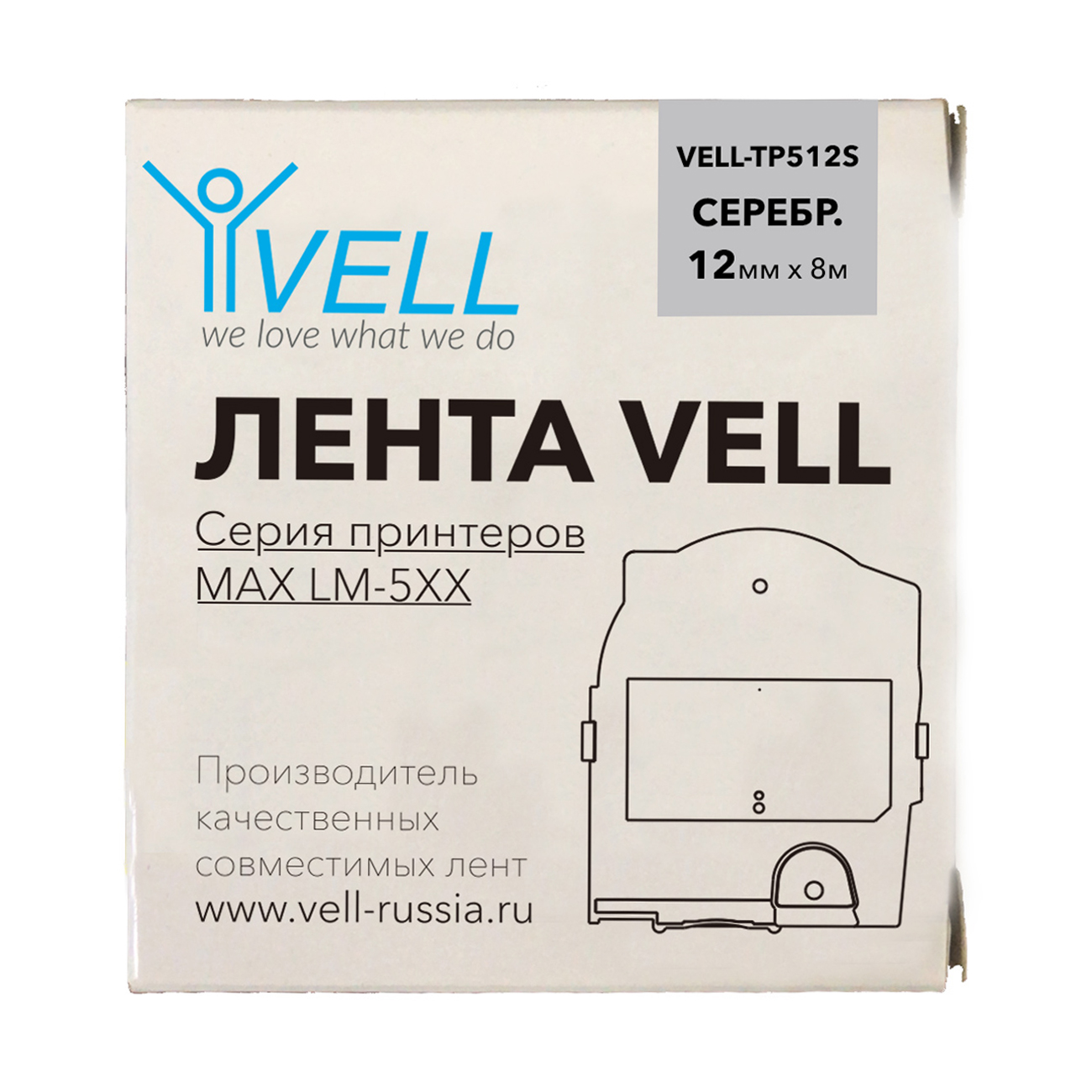 фото Лента vell-tp512s (серебряная, ширина 12 мм, длина 8 м)