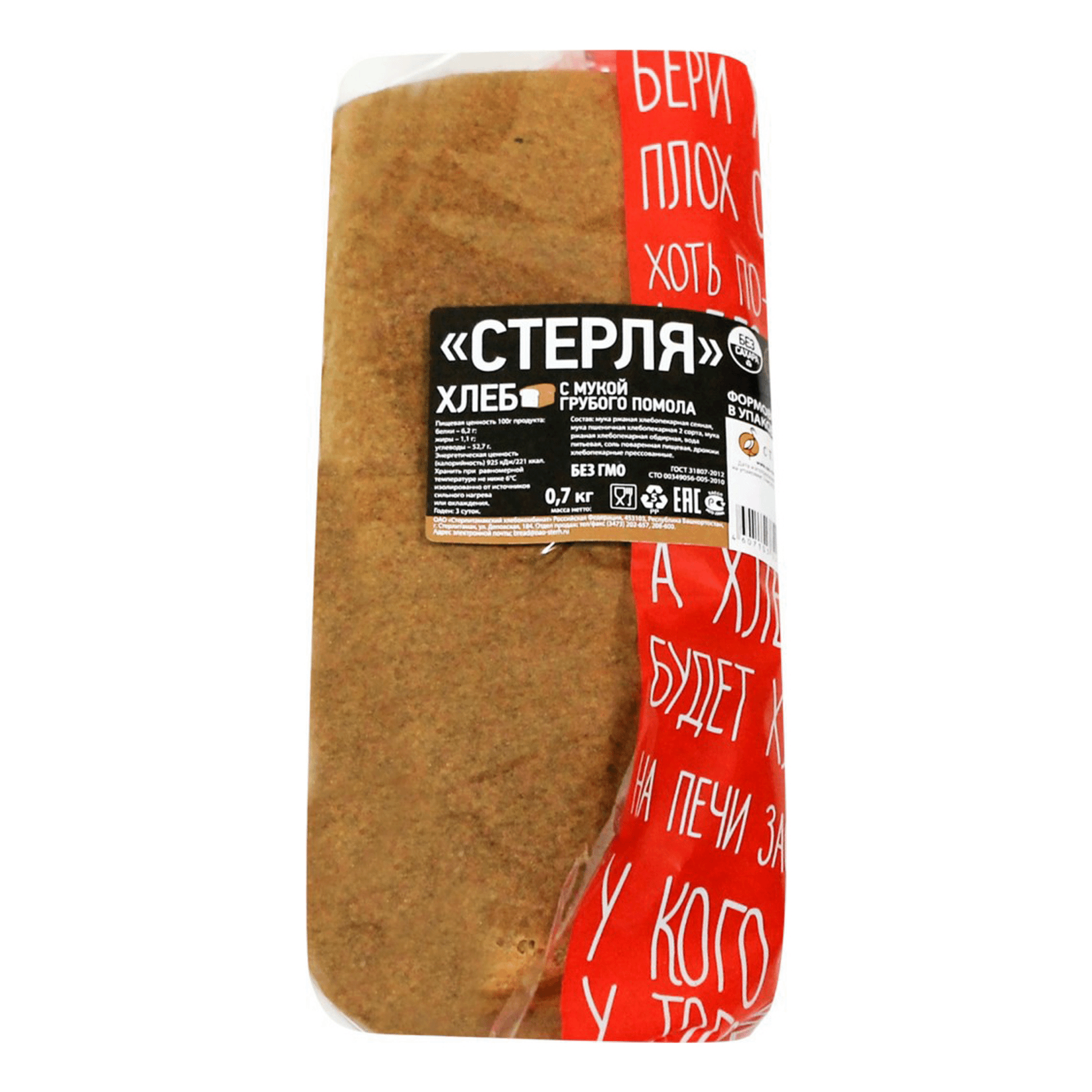

Хлеб Стерх Стерля формовой ржано-пшеничный 700 г
