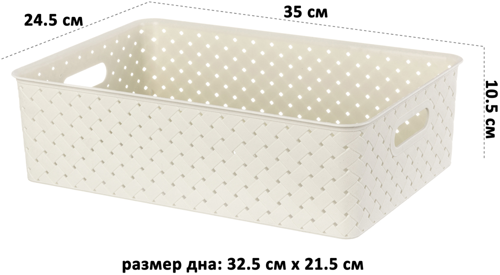 

Набор 2-х корзинок 7,5 л EL Casa Береста слоновая кость