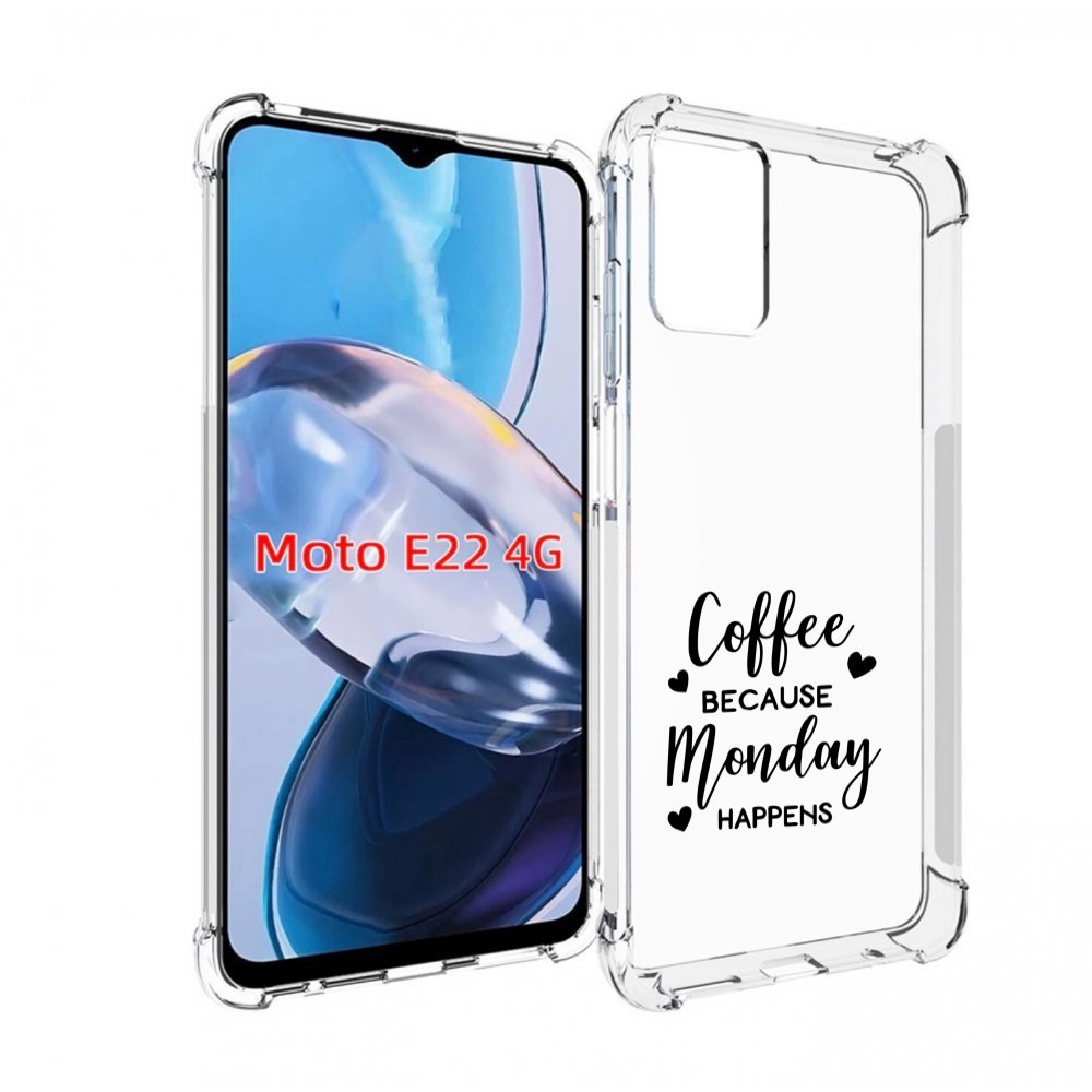 

Чехол MyPads кофе и понедельник стал счастливым для Motorola Moto E22 4G / E22i 4G, Прозрачный, Tocco