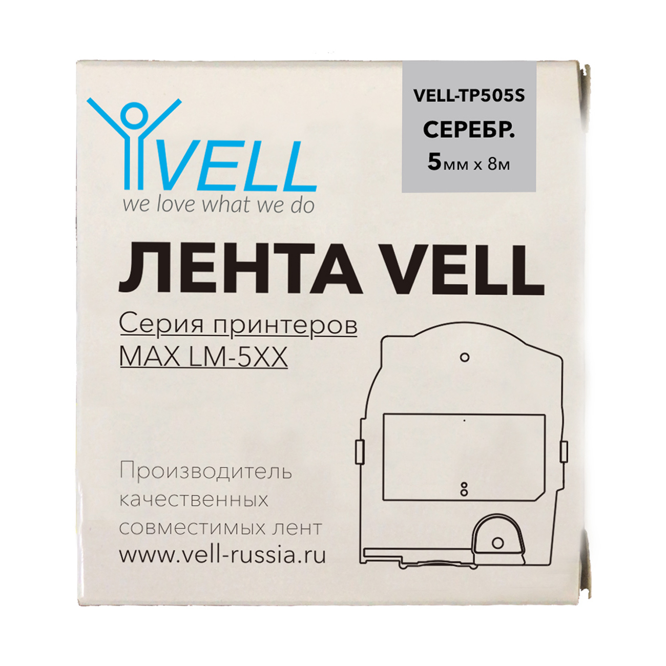 

Лента Vell-TP505S серебряная, ширина 5 мм, длина 8 м