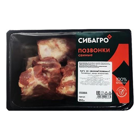 

Мозговые кости свиные Сибагро охлажденные