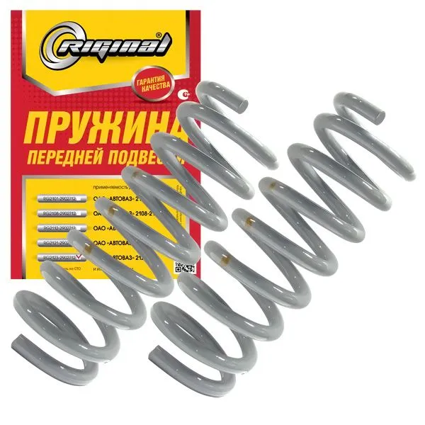 

RG2123-2902712_пружина передняя! Chevrolet Niva 2123 1.7 4x4 02>