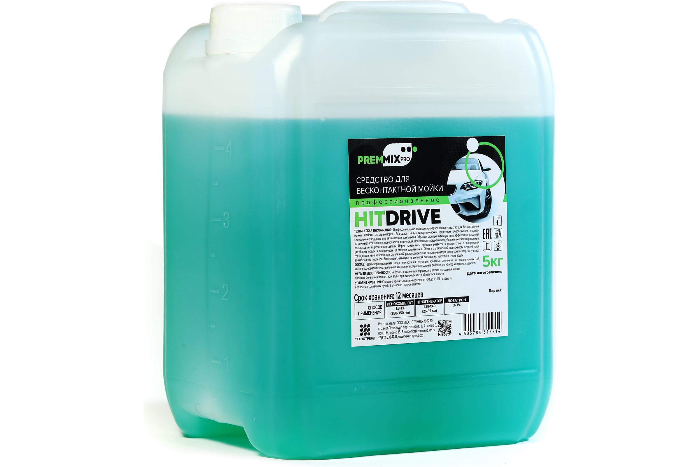 

PREMMIXPRO Средство для бесконтактной мойки HITDRIVE 5 4603784315214
