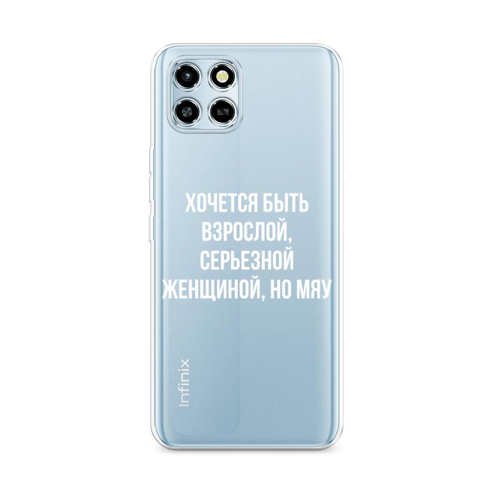 

Чехол Awog на Infinix Smart 6 HD "Серьезная женщина", 3101650-6
