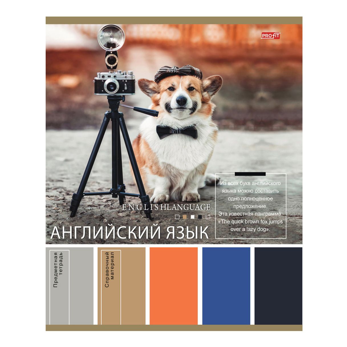 Тетрадь общая Profit Pantone эконом 36 листов Английский язык А5 на скрепке в клетку