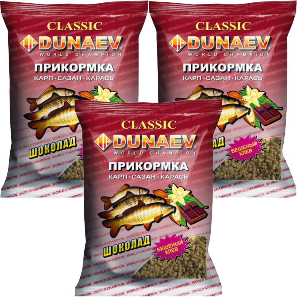 

Прикормка рыболовная Dunaev Класика Карп Шоколад 3 упаковки, Разноцветный, Классика