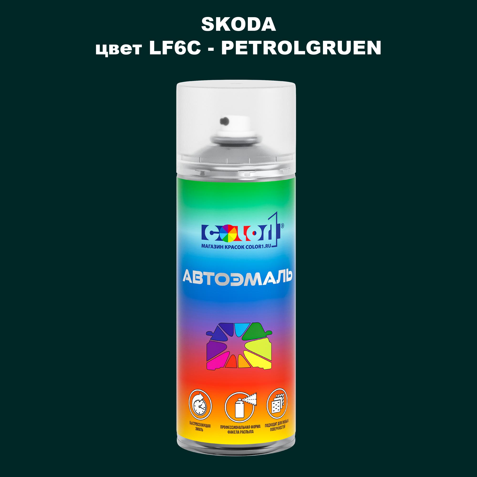 

Аэрозольная краска COLOR1 для SKODA, цвет LF6C - PETROLGRUEN, Прозрачный