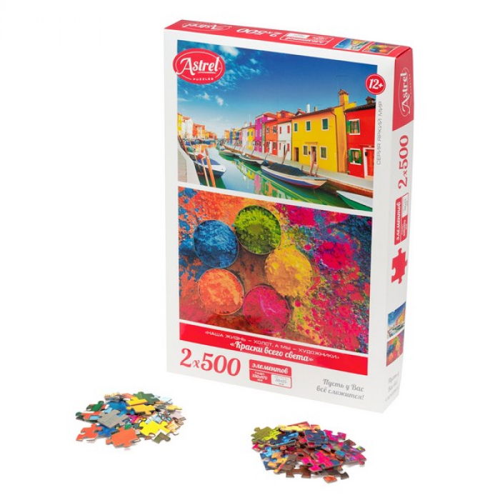 

Пазлы Origami Астрель 2в12х500 Краски всего света 07982О, 07982О
