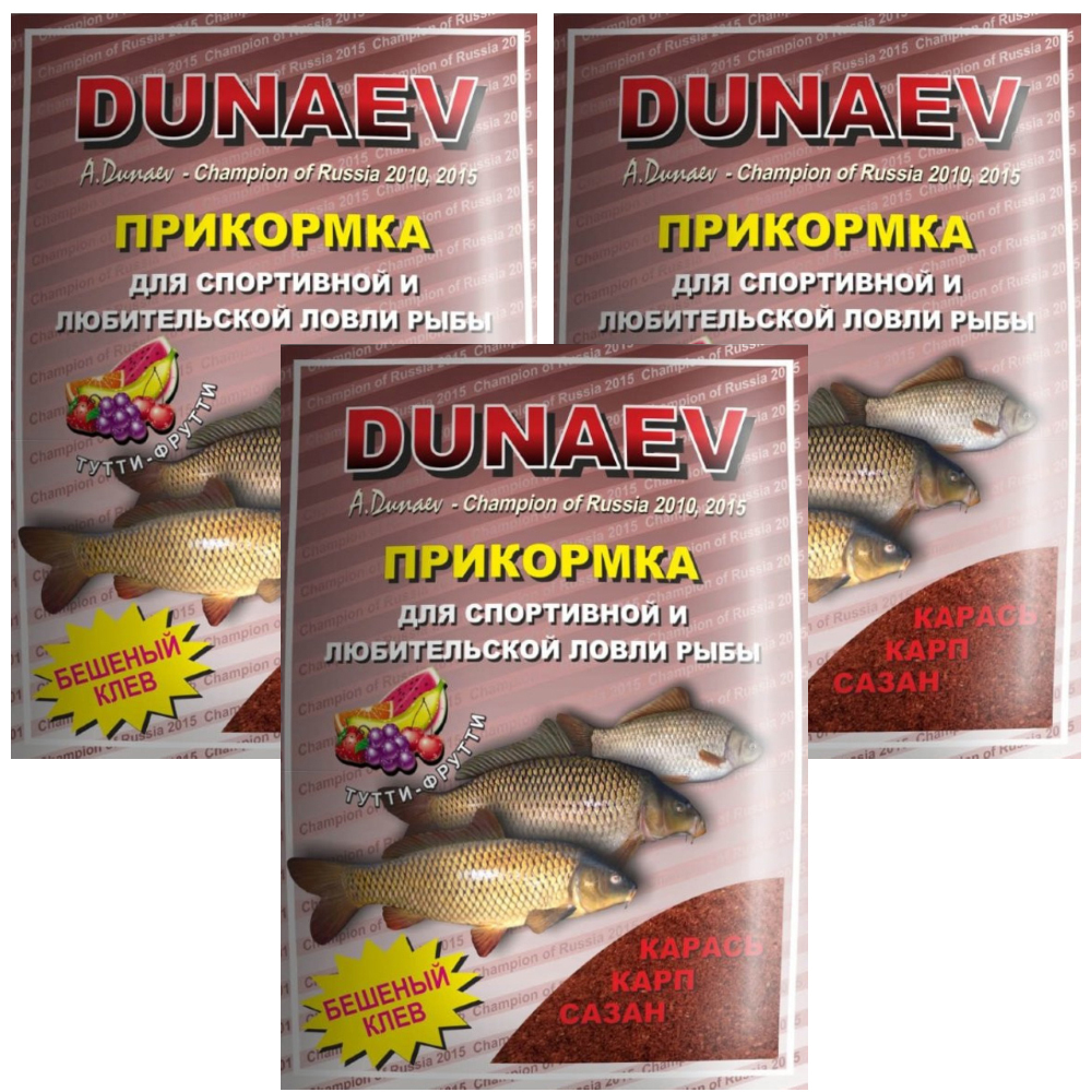 Прикормка рыболовная Dunaev Классика Карп Тутти Фрутти 3 упаковки