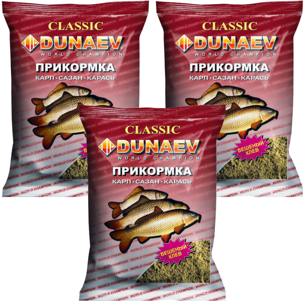 Прикормка рыболовная Dunaev Классика Карп 3 упаковки