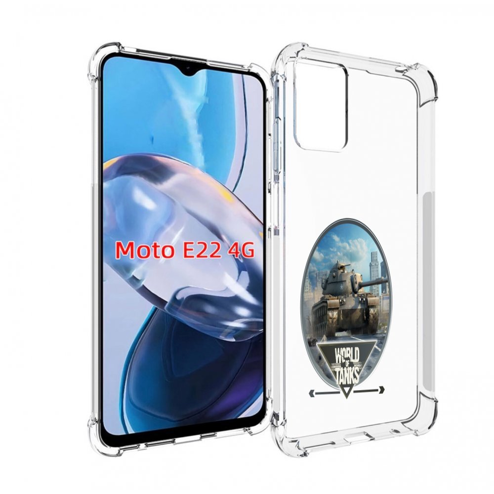 

Чехол MyPads игра с танками для Motorola Moto E22 4G / E22i 4G, Прозрачный, Tocco