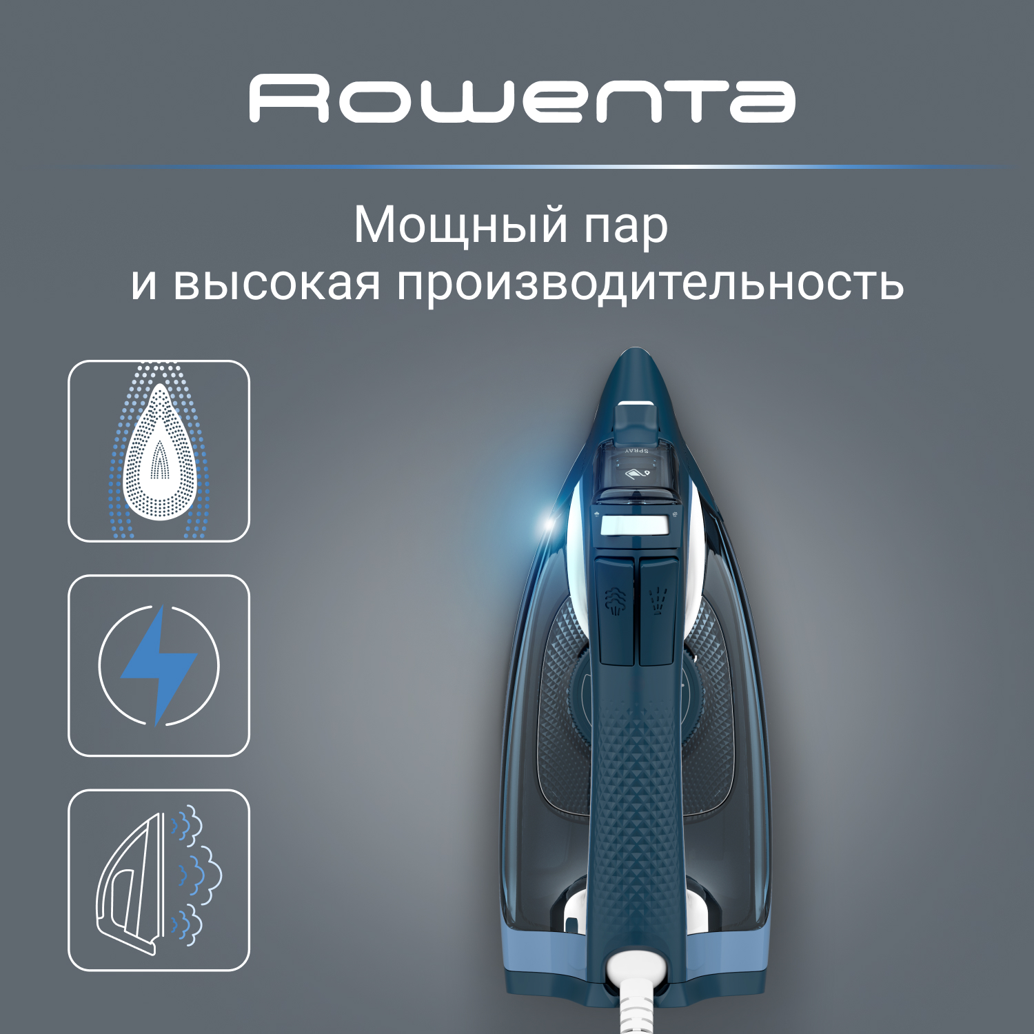 

Утюг Rowenta DW 4308 Blue, DW 4308