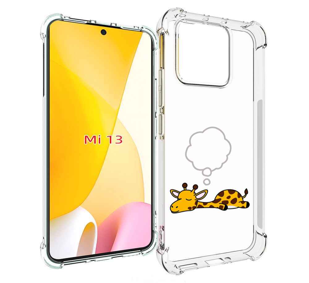 

Чехол MyPads спящий-жираф детский для Xiaomi 13, Прозрачный, Tocco