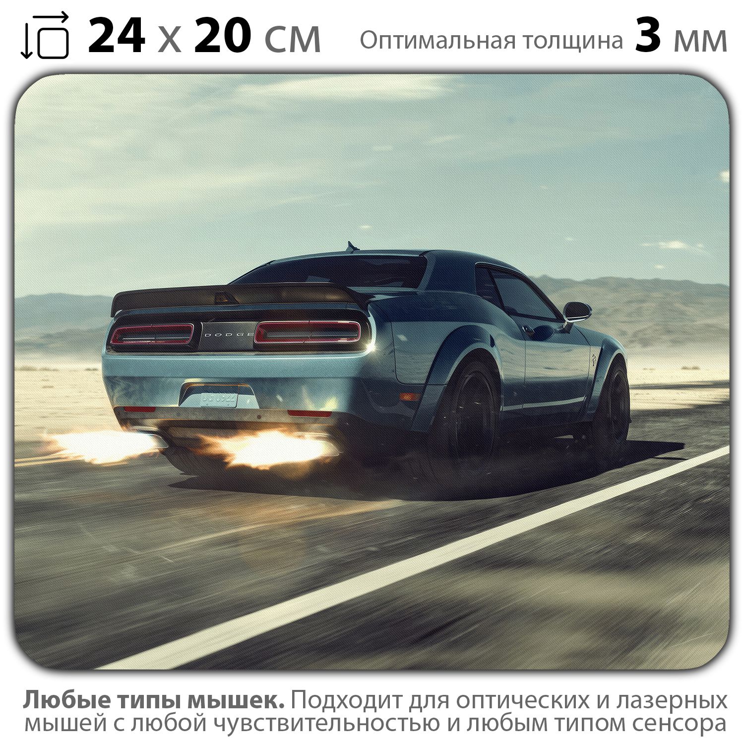 

Коврик для мыши NoBrand PAD03000031, Разноцветный, PAD03000031