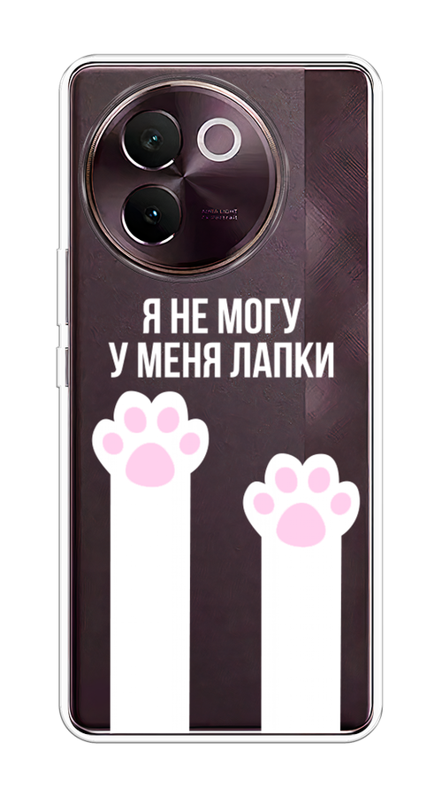 

Чехол на Vivo V30e "У меня лапки", Белый;розовый, 2610550-1