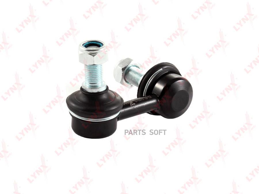 

Стойка SS5724 стабилизатора передняя L NISSAN X-Trail(T30) 2.0-2.5 01>
