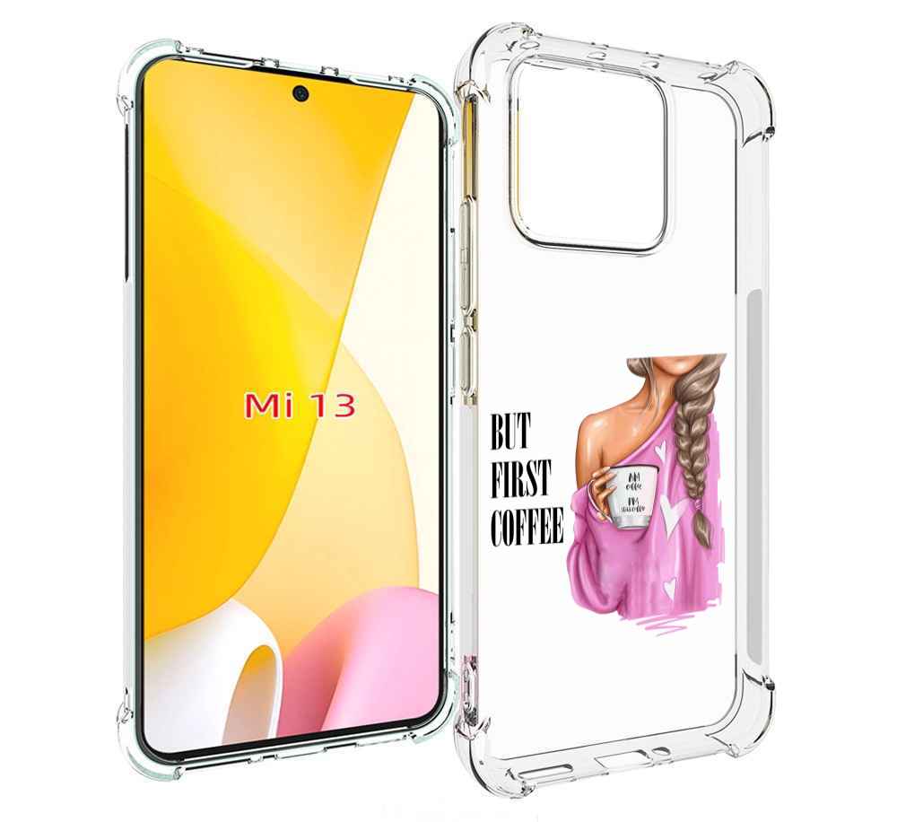 

Чехол MyPads сначала-кофе для Xiaomi 13, Прозрачный, Tocco