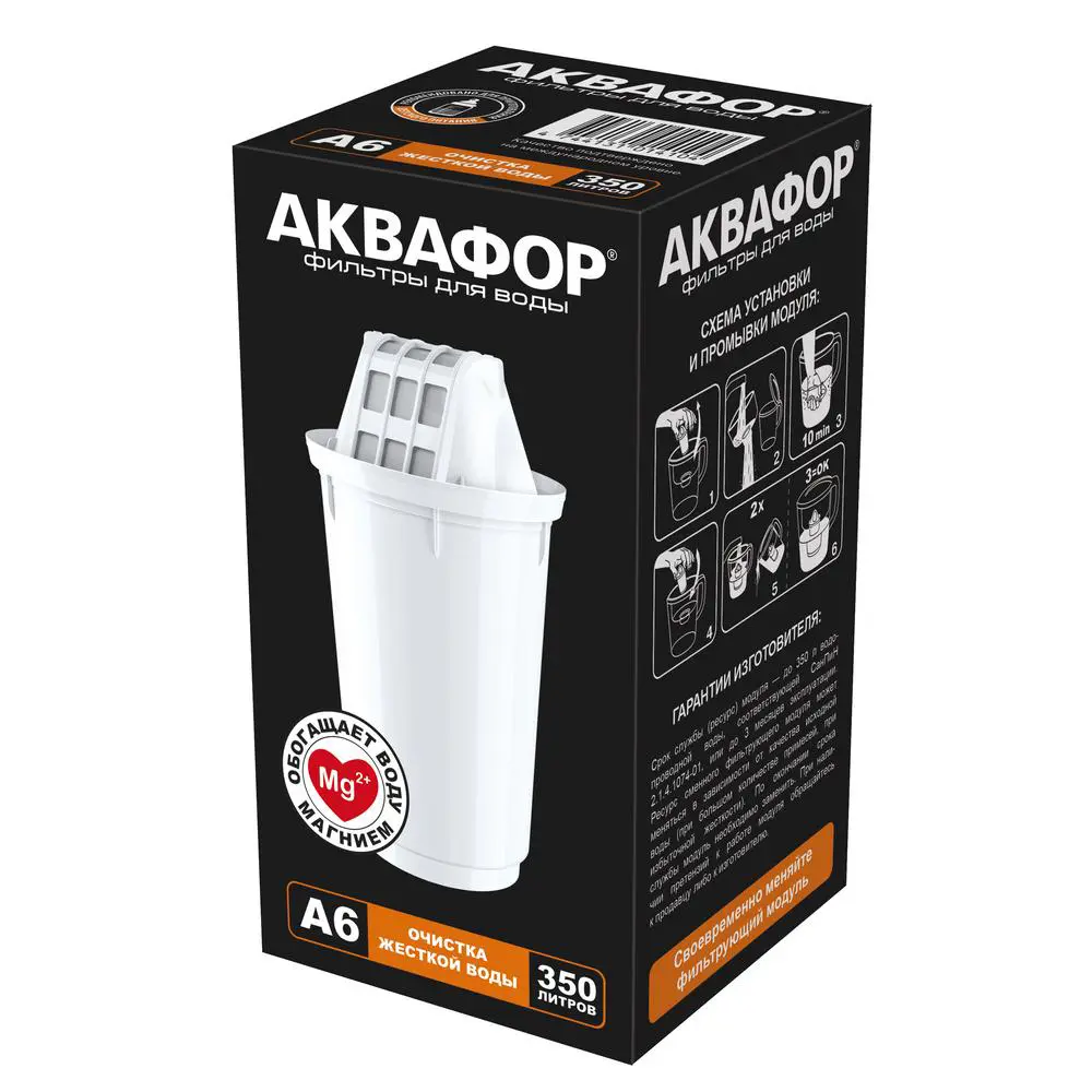 

Модуль сменный Аквафор А6