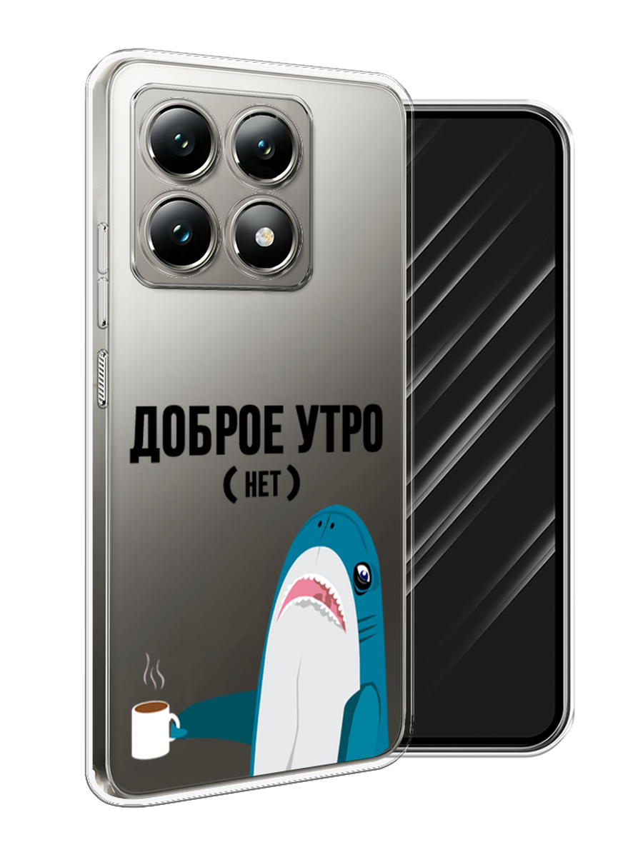 

Чехол Awog на Xiaomi 14T "Доброе утро", Синий;белый;черный, 322850-1