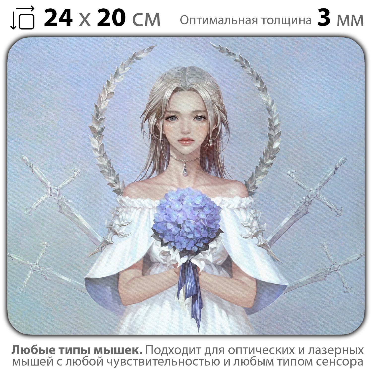 

Коврик для мыши NoBrand PAD03000137, Разноцветный, PAD03000137