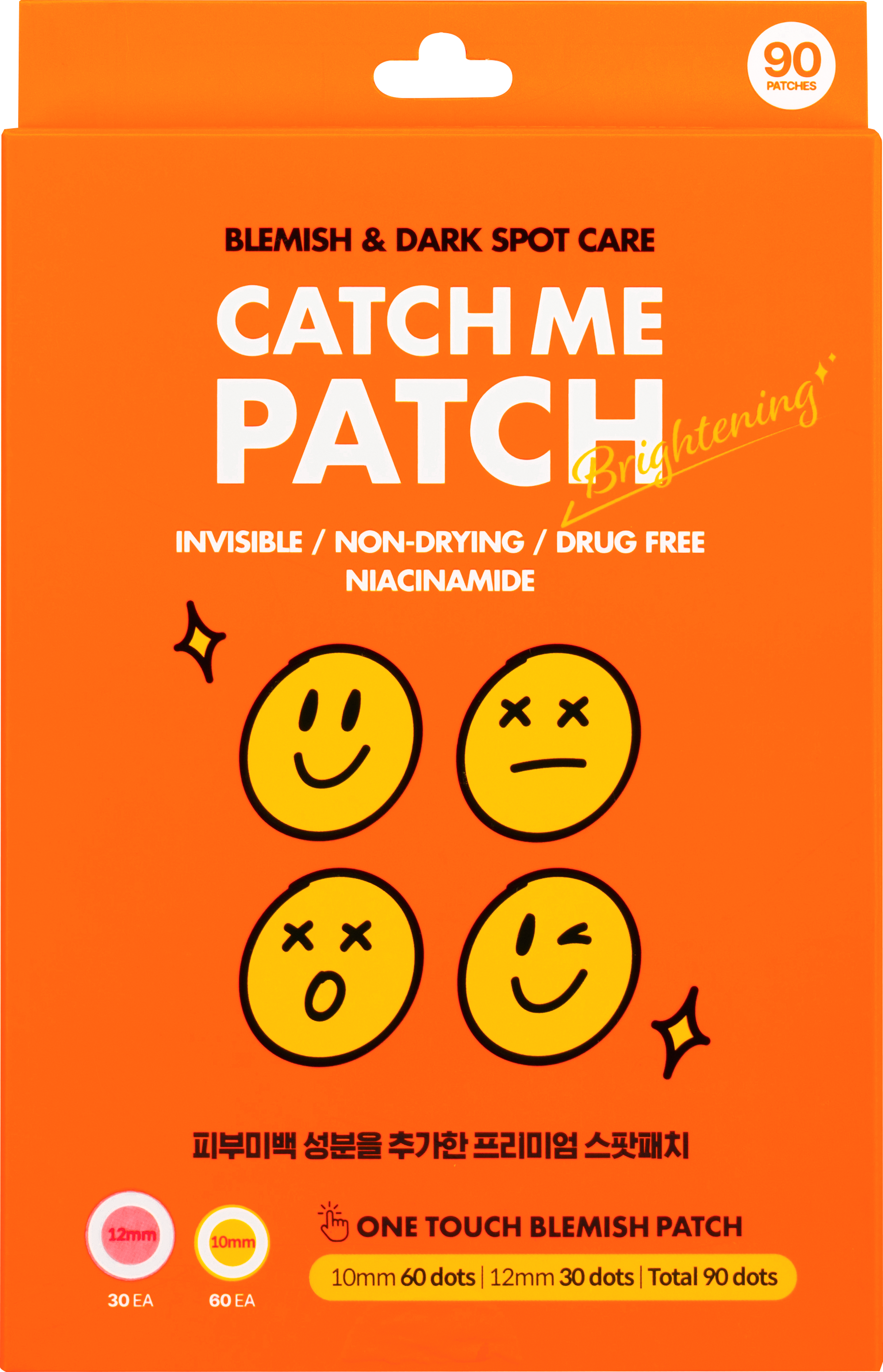 

Патчи для лица против акне Catch Me Patch Brightening Spot Box 90 шт