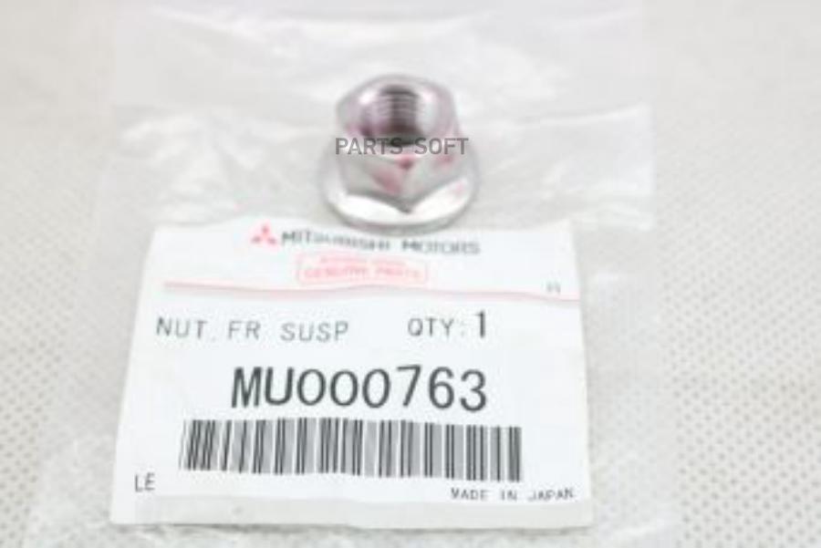 Гайка Шаровой Опоры Mitsubishi Mu000763 Mitsubishi MITSUBISHI  MU000763