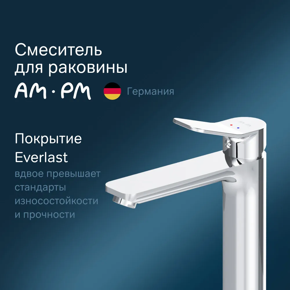 

Высокий смеситель для раковины AM.PM X-Joy F85A92000, Серебристый, F85A920