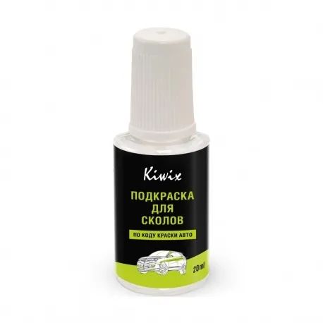 Краска для сколов KIWIX VOLKSWAGEN U9 ZINNGRAU 20 мл/U9-056333K