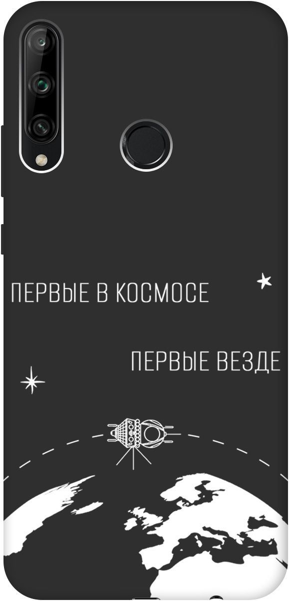 

Чехол на Honor 9C/Huawei P40 Lite E "First in Space W" черный, Черный;желтый, 2466